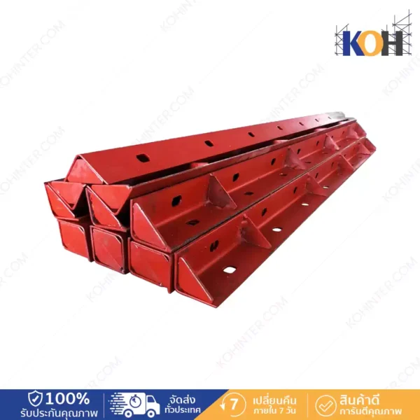 แบบมุมฉาก 50x50x1200 (หนา 2 มม.) นน.2+-