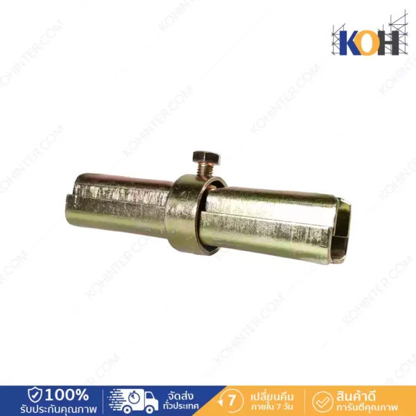 Board Retaining Coupler