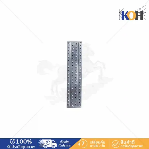 Steel Plank 210x45x1.2x1000