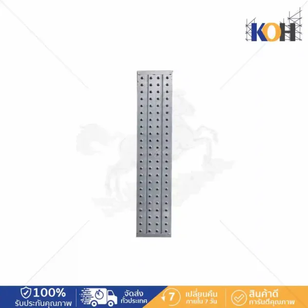 Steel Plank 240x45x1.2x1200