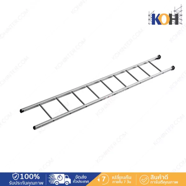 Aluminium Ladder 395x3000 (ขั้นบันไดกลม)