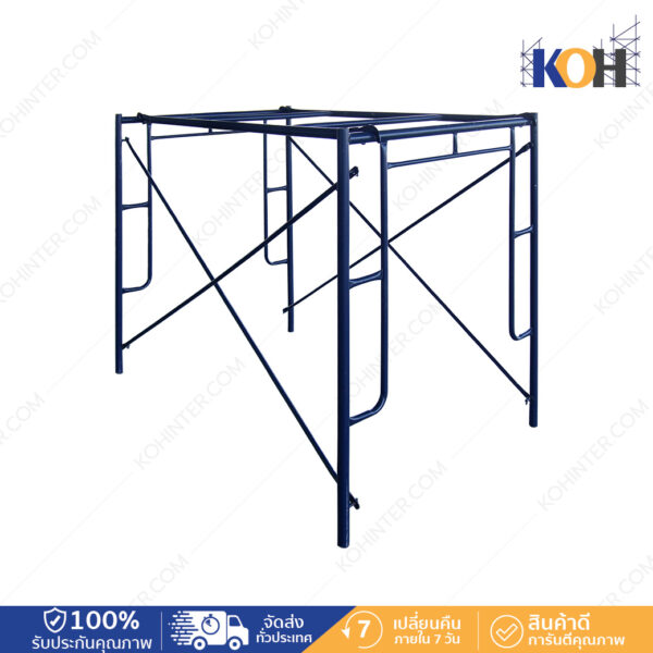 นั่งร้าน 1.5 m หนา1.7 (ชุด)