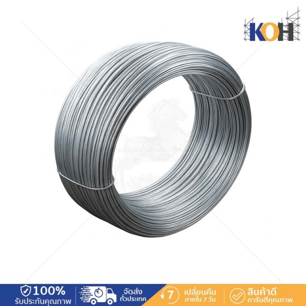 ลวด เบอร์ 14 ชุบ HDG 50KG