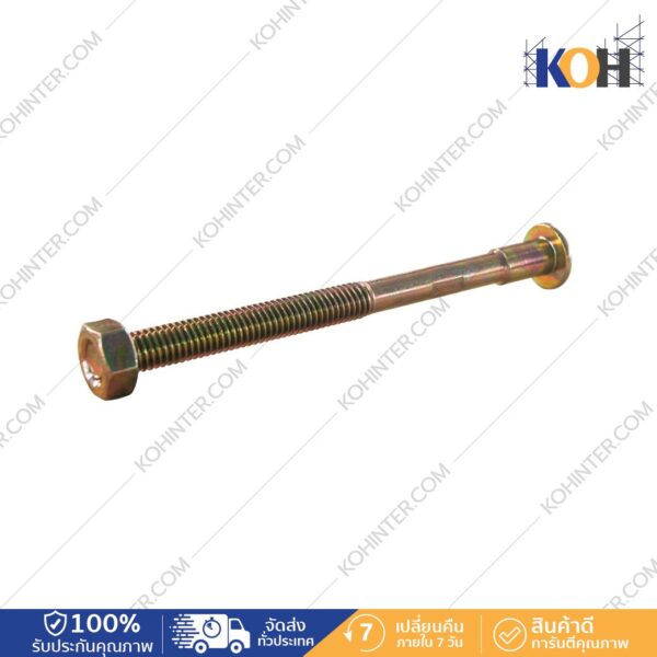 ฟอร์มไทร์ C9x210mm+N