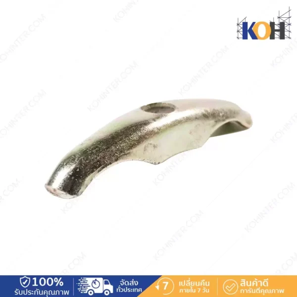 ประกับเขาควาย 