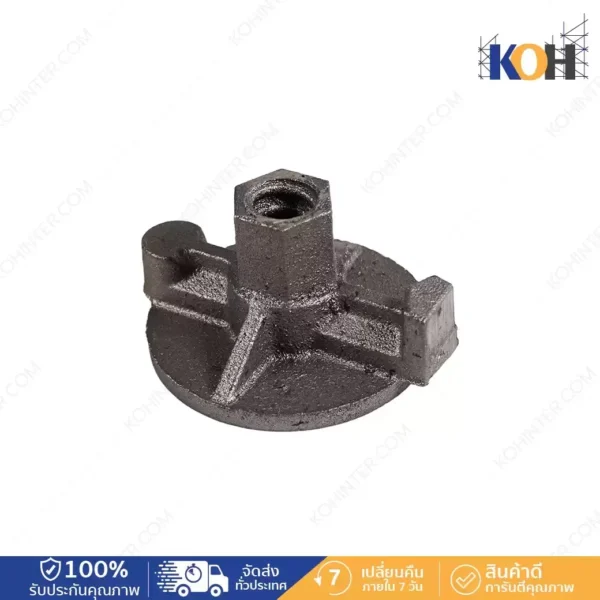 Wing Nut 15-17 Tie Rod Base 75 เกลียวละเอียด