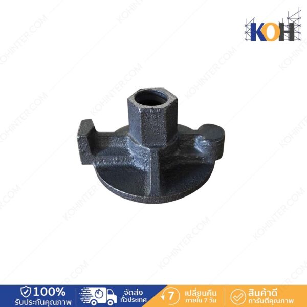 Wing Nut 15-17 Base 75 Diwidag