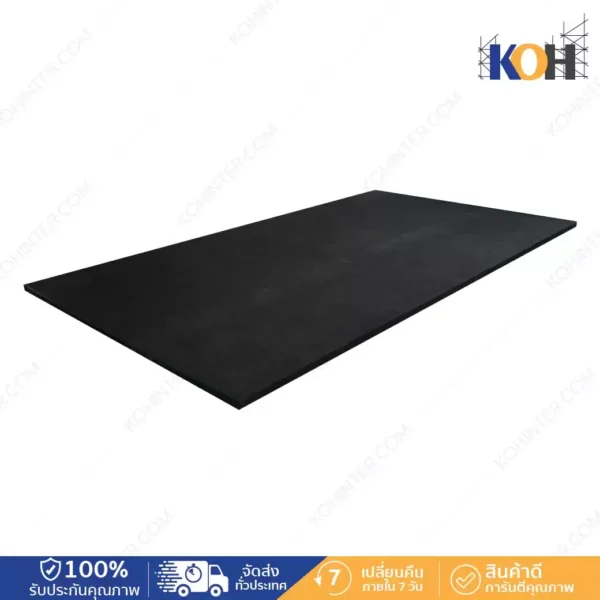 กระดาษชานอ้อยชุบน้ำมัน 1180x2250x20mm