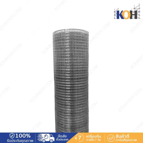 ตะแกรงกรงไก่ # 25 ตา 1/2"  ขนาด 0.90x30 เมตร