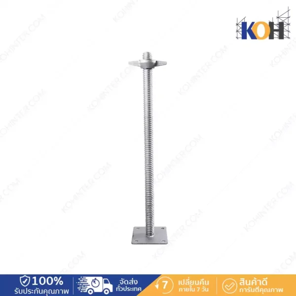 Jack Base 40 cm (34)