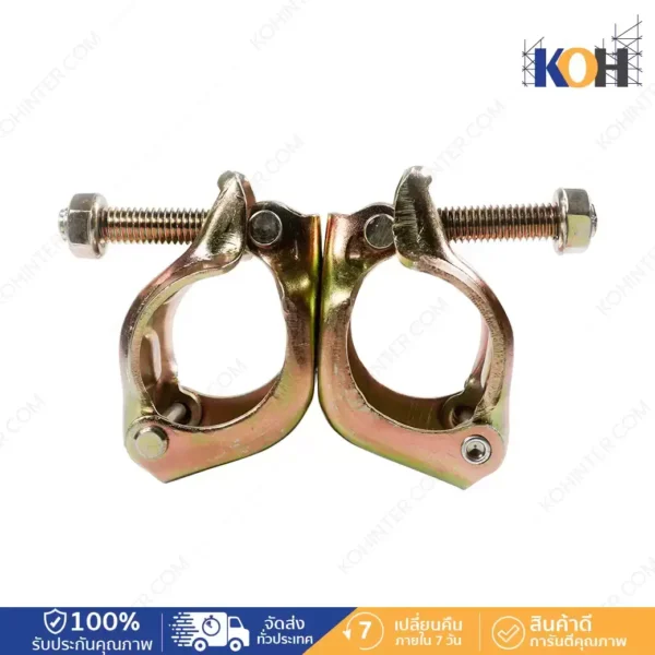 ข้อเสือเป็น 48x48