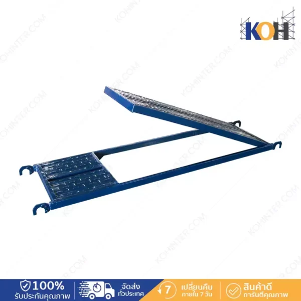 แผ่นทางเดินเปิด-ปิด