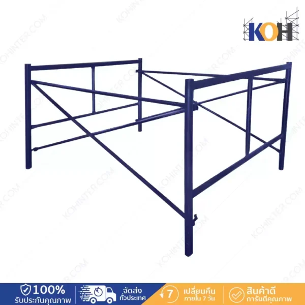 ราวกันตก 1829 mm