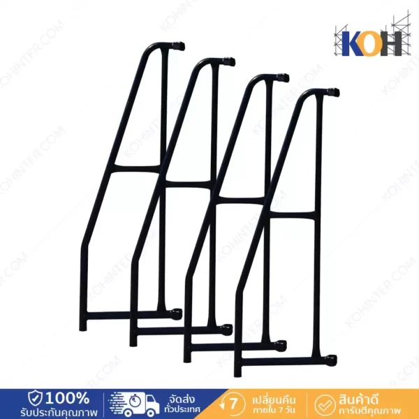 ชุดขาค้ำยันเล็ก (1ชุดมี4ขา)