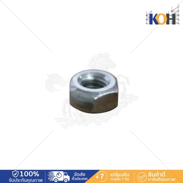 Hex Nut ชุดน็อต ซ่อมแคล้มป์  BS
