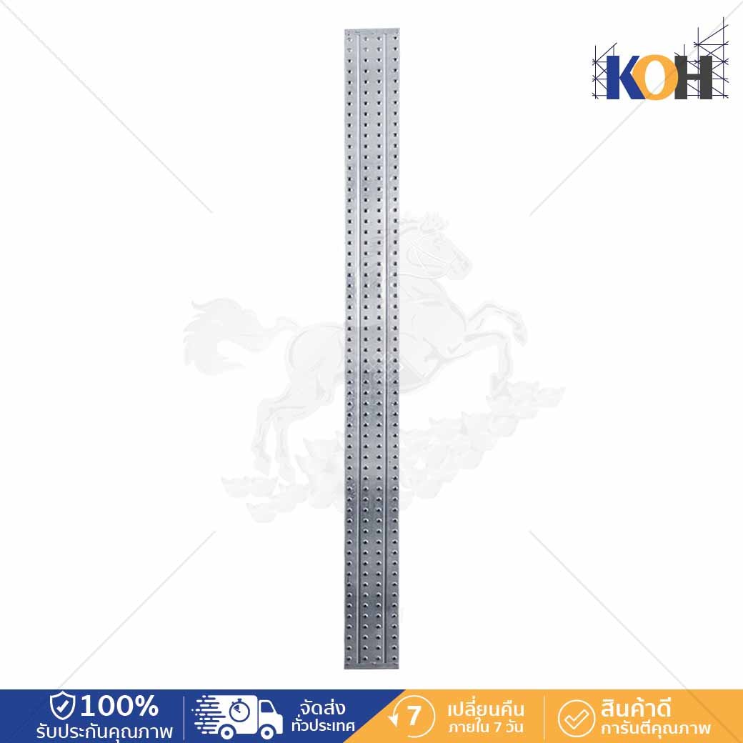 081-D01-21003000-Steel-Plank-210x45x12x3000 Steel Plank 210x45x1.2x3000 - Image 1