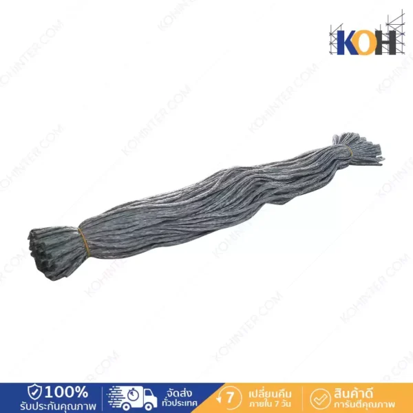 เชือกร้อย PVC Mesh sheet  60 ซม.